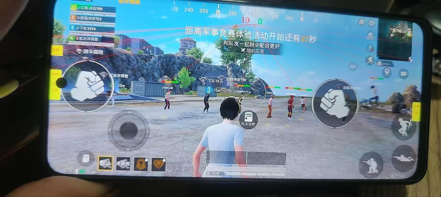 和平精英《Mini内部】》内核辅助